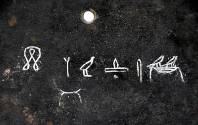 تفصيل من النقش الهيروغليفي على رأس الفأس